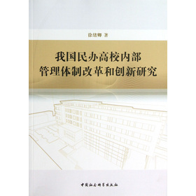 �҇����k��У��(n��i)�������w�Ƹĸ�̈́�(chu��ng)���о�