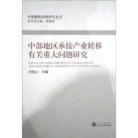 �в��؅^(q��)�нӮa(ch��n)�I(y��)�D(zhu��n)�����P(gu��n)�ش��}�о�