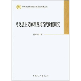 �Ї�����ƌWԺ�W��ί�T���}�ļ����R��˼���xԭ�����䮔���rֵ�о�