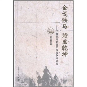 ����F�R Ԋ��Ǭ�����hκ�x�ϱ���܊��(zh��n)��Ԋ�о�