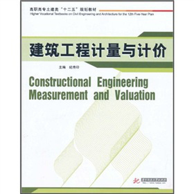 ���ߌ������ʮ���塱Ҏ(gu��)���̲ģ���������Ӌ(j��)���cӋ(j��)�r(ji��)