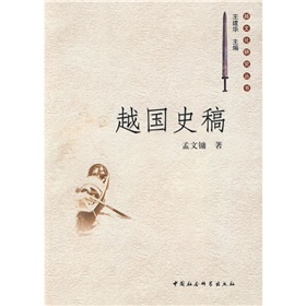 Խ��(gu��)ʷ��