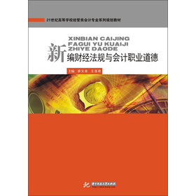 �¾�ؔ(c��i)��(j��ng)��Ҏ(gu��)�c��(hu��)Ӌ(j��)�I(y��)����