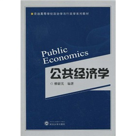 ��ͨ�ߵȌW(xu��)У���ΌW(xu��)�c�����W(xu��)ϵ�н̲ģ�������(j��ng)��(j��)�W(xu��)