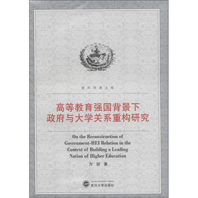 �ߵȽ������������������c��W(xu��)�P(gu��n)ϵ�ؘ�(g��u)�о�