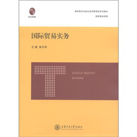 ���ߌ�(zhu��n)ȫϢ����(j��ng)��(j��)�����(l��i)ϵ�н̲ģ���(gu��)�H�Q(m��o)�׌�(sh��)��(w��)