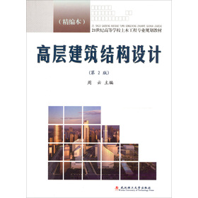 �ߌӽ����Y(ji��)��(g��u)�O(sh��)Ӌ(j��):������