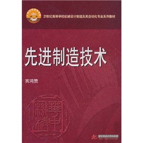 21���o�ߵȌWУ�Cе�O(sh��)Ӌ���켰���Ԅӻ����I(y��)ϵ�н̲ġ�21���o�Cе̲ģ����M���켼�g(sh��)