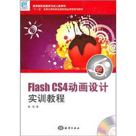 Flash CS4��(d��ng)��(hu��)�O(sh��)Ӌ(j��)��(sh��)Ӗ(x��n)�̳̣���DVD��P1����