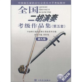 �Ї�(gu��)�����҅f(xi��)��(hu��)���(hu��)����ˮƽ����(j��)�̲ģ�ȫ��(gu��)�������࿼��(j��)��Ʒ������5�ף�����9��(j��)��������P��