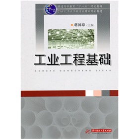 ��ͨ�ߵȽ�����ʮһ�塱Ҏ(gu��)���̲ġ�21���o(j��)���I(y��)���̌��I(y��)��ƷҎ(gu��)���̲ģ����I(y��)���̻��A(ch��)