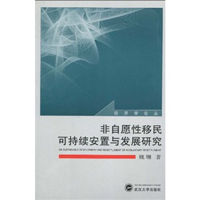 ����Ը������ɳ��m(x��)�����c�l(f��)չ�о�