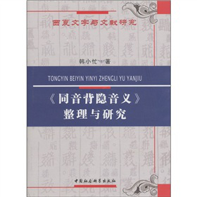 ���������c�īI�о�����ͬ�����[���x�������c�о�