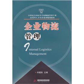 21���oȫ���ߵȌW(xu��)У�������팣�I(y��)��(y��ng)�����˲����B(y��ng)ϵ��Ҏ(gu��)���̲ģ���I(y��)��������