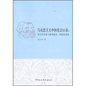 �R��˼���x�Ї�����ʾ�