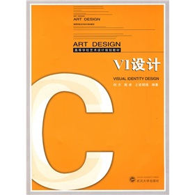 �ߵȌW(xu��)Уˇ�g(sh��)�O(sh��)Ӌ(j��)Ҏ(gu��)���̲ģ�VI�O(sh��)Ӌ(j��)