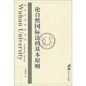 Փ��Ȼ���H���Ļ���ԭ�t