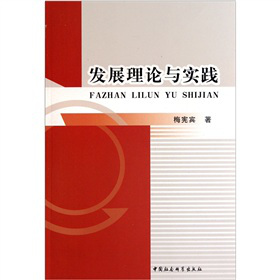 �l(f��)չ��Փ�c��(sh��)�`