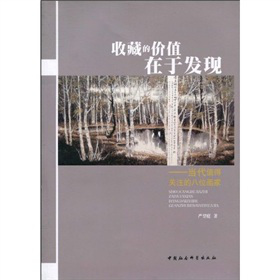 �ղصărֵ���ڰl(f��)�F(xi��n)