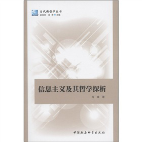 ��Ϣ���x�����܌W̽��