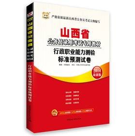 �A�D��ɽ��ʡ����(w��)�T��ÿ�ԇ���ý̲ģ������I(y��)�����y�(y��n)��(bi��o)��(zh��n)�A(y��)�yԇ����2014���°棩