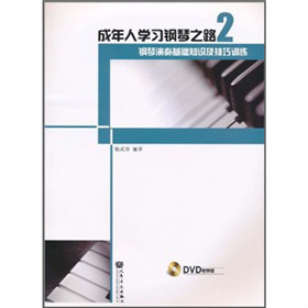 �����ˌW(xu��)��(x��)���֮·2�����������A(ch��)֪�R(sh��)������Ӗ(x��n)������DVD��P(p��n)1����