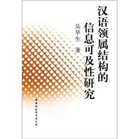 �h�Z(y��)�I(l��ng)�ٽY(ji��)��(g��u)����Ϣ�ɼ����о�