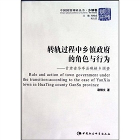 �D(zhu��n)܉�^(gu��)�����l(xi��ng)�(zh��n)�����Ľ�ɫ�c�О飺���Cʡ�Aͤ�h���{�l(xi��ng)�{(di��o)��