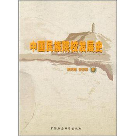 �Ї�����ԺУ�l(f��)չʷ