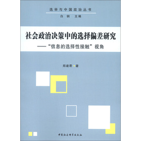 ������ΛQ���е��x��ƫ���о�