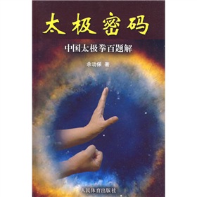 ̫�O�ܴa���Ї�̫�Oȭ���}��