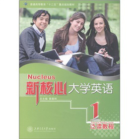 ��ͨ�ߵȽ�����ʮ���塱���cҎ(gu��)���̲ġ��º��Ĵ�W(xu��)Ӣ�Z�����x�̳�1