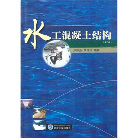 ˮ���������Y(ji��)��(g��u)����2�棩