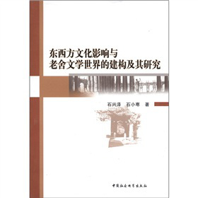 �|�����Ļ�Ӱ��c�����ČW(xu��)����Ľ���(g��u)�����о�