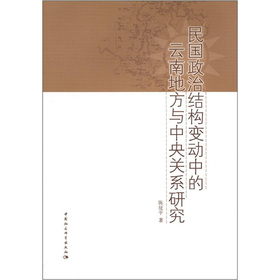 ������νY(ji��)��(g��u)׃���е����ϵط��c�����P(gu��n)ϵ�о�