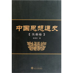 �Ї�(gu��)˼��ͨʷ�����ؾ���