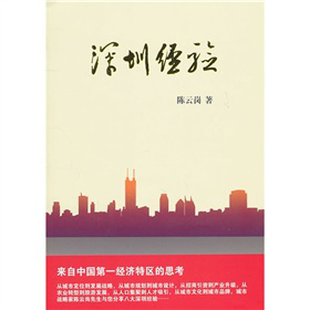 ���ڽ�(j��ng)�