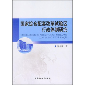 ���ҾC�����׸ĸ�ԇ�^(q��)�����w���о�