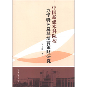 �Ї��½�����ԺУ�k�W(xu��)��ɫ�������������о�