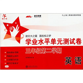 ����֮�ǣ�Ӣ�Z�W(xu��)�I(y��)ˮƽ��Ԫ�y(c��)ԇ����3�꼉(j��)��2�W(xu��)�ڣ�������P1����