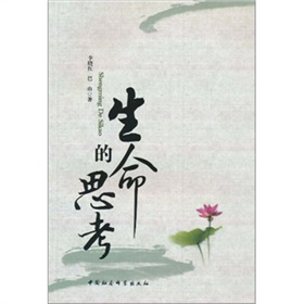 ������˼��