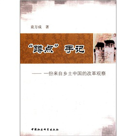 �����c(di��n)����ӛ��һ�݁����l(xi��ng)���Ї�(gu��)�ĸĸ��^��