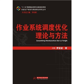 ���M(j��n)���a(ch��n)Ҏ(gu��)���c�߶���Փ�о����������I(y��)ϵ�y(t��ng)�{(di��o)�ȃ�(y��u)����Փ�c����