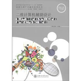 �ߵȌW(xu��)Уˇ�g(sh��)�O(sh��)Ӌ��I(y��)��ʮ���塱Ҏ(gu��)���̲ģ����SӋ��C(j��)�o���O(sh��)Ӌ