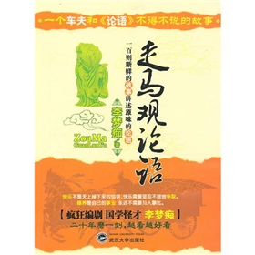 ���R�^Փ�Z