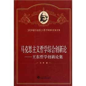 �R��˼���x�܌W�C�τ�(chu��ng)��Փ�����|�܌W��(chu��ng)��Փ��