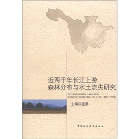 ����ǧ���L������ɭ�ֲַ��cˮ����ʧ�о�