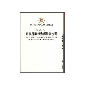 ������Դ�c�������(hu��)׃�w���̴�ʷ.���������Ժ�Ď�.�vʷ�����о�ϵ��