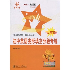 ����֮�ǣ�����Ӣ�Z(y��)������շּ�(j��)������7�꼉(j��)��