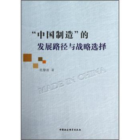 ���Ї�(gu��)���족�İl(f��)չ·���c��(zh��n)���x��